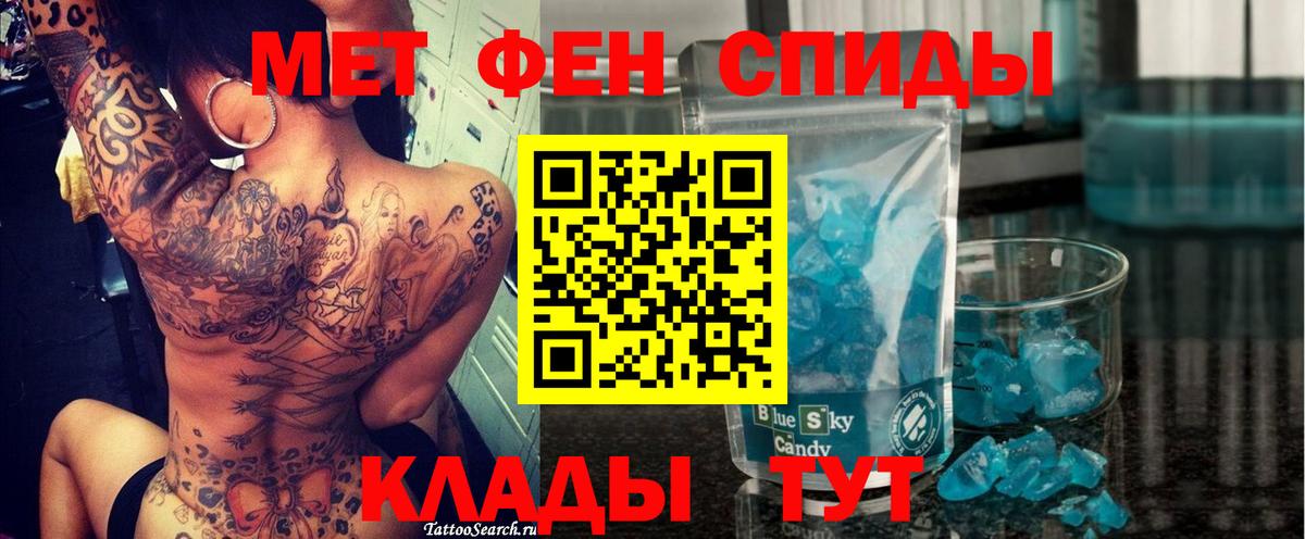 Тайшет  АМФ Розовый  АМФ  Вход с VPN 