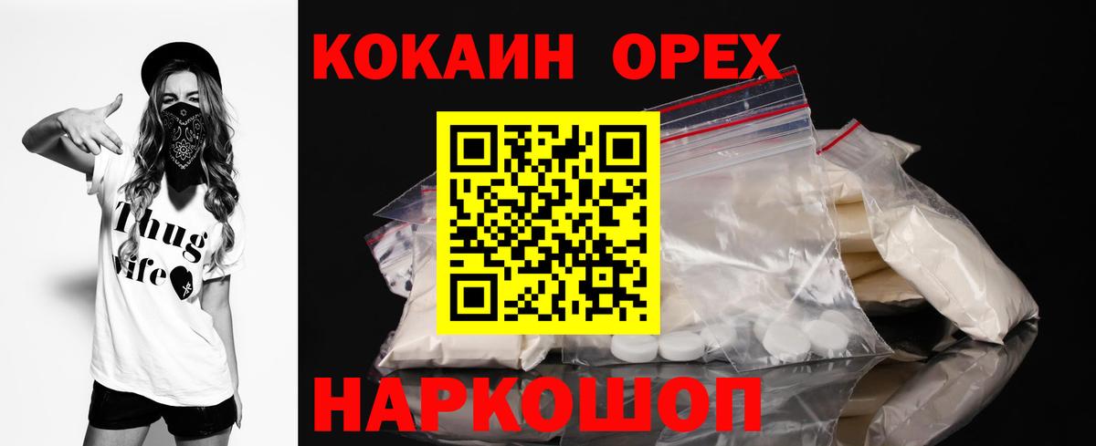 Кокаин Эквадор Тайшет