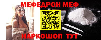 соль курить ск Можайск