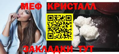 первитин Моздок