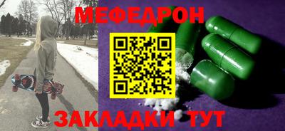 прущие грибы Мариинск