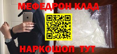 прущие грибы Мариинск