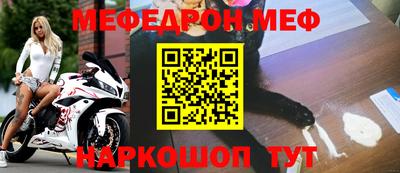 первитин Моздок