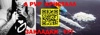 соль курить ск Можайск