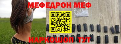 первитин Моздок