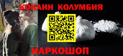 мяу мяу кристалл Можга