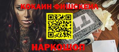 молекула духа Малгобек