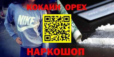 молекула духа Малгобек