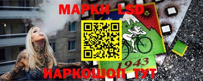 молекула духа Малгобек