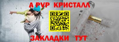 прущие грибы Мариинск