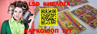 молекула духа Малгобек
