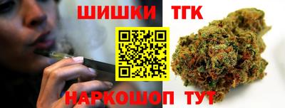 соль курить ск Можайск