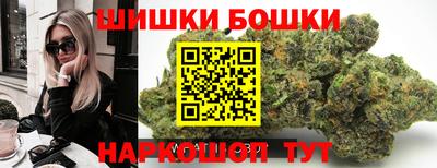 мяу мяу кристалл Можга