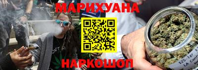 соль курить ск Можайск