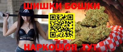 молекула духа Малгобек