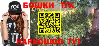 мяу мяу кристалл Можга