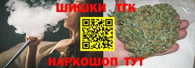 соль курить ск Можайск