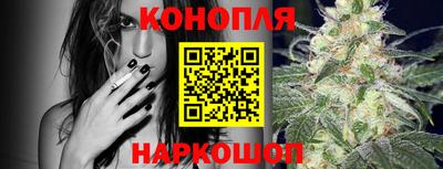 молекула духа Малгобек