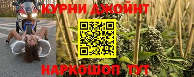 молекула духа Малгобек