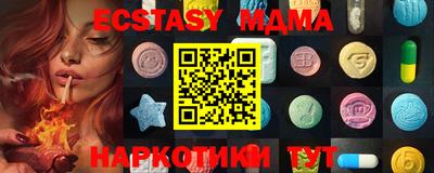 прущие грибы Мариинск