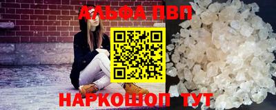 молекула духа Малгобек