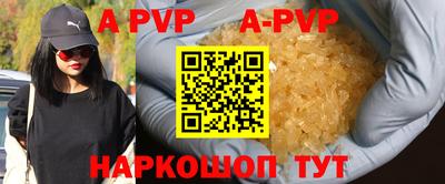 молекула духа Малгобек