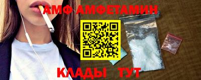 соль курить ск Можайск