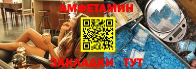 молекула духа Малгобек