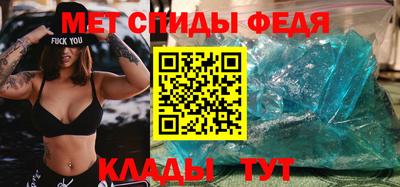 мяу мяу кристалл Можга