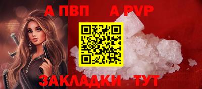 молекула духа Малгобек