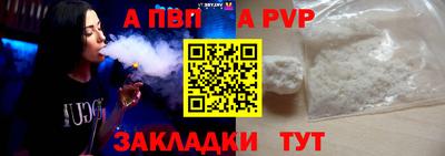 мяу мяу кристалл Можга