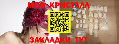 молекула духа Малгобек