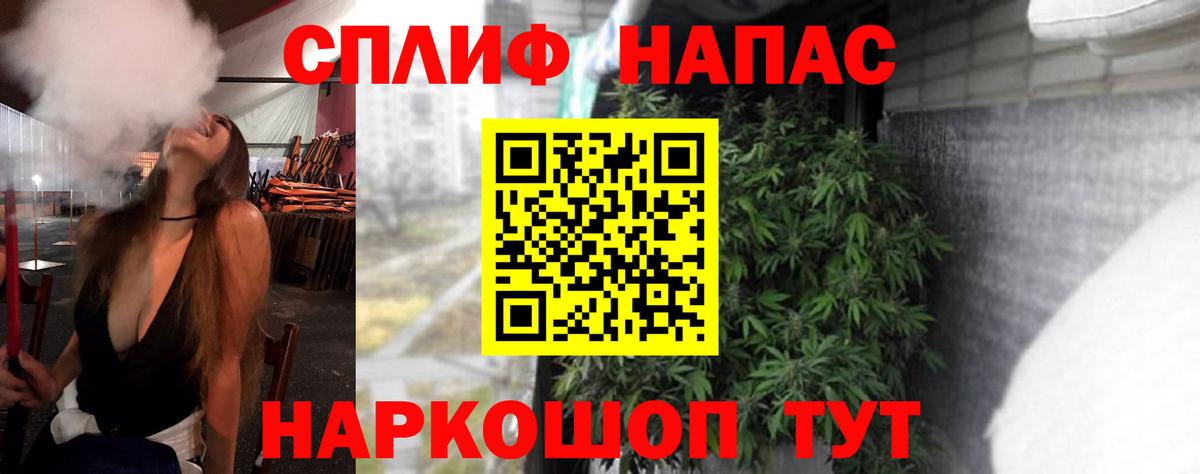 Конопля индика  Вход с VPN  Тайшет  Канабис AK-47  Бошки марихуана тримм 