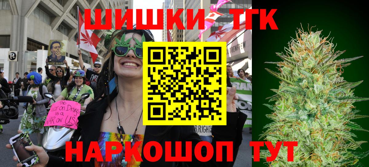 Бошки Шишки White Widow Тайшет